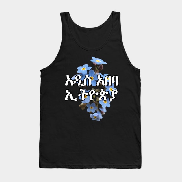 አዲስ አበባ ኢትዮጵያ Tank Top by Amharic Avenue